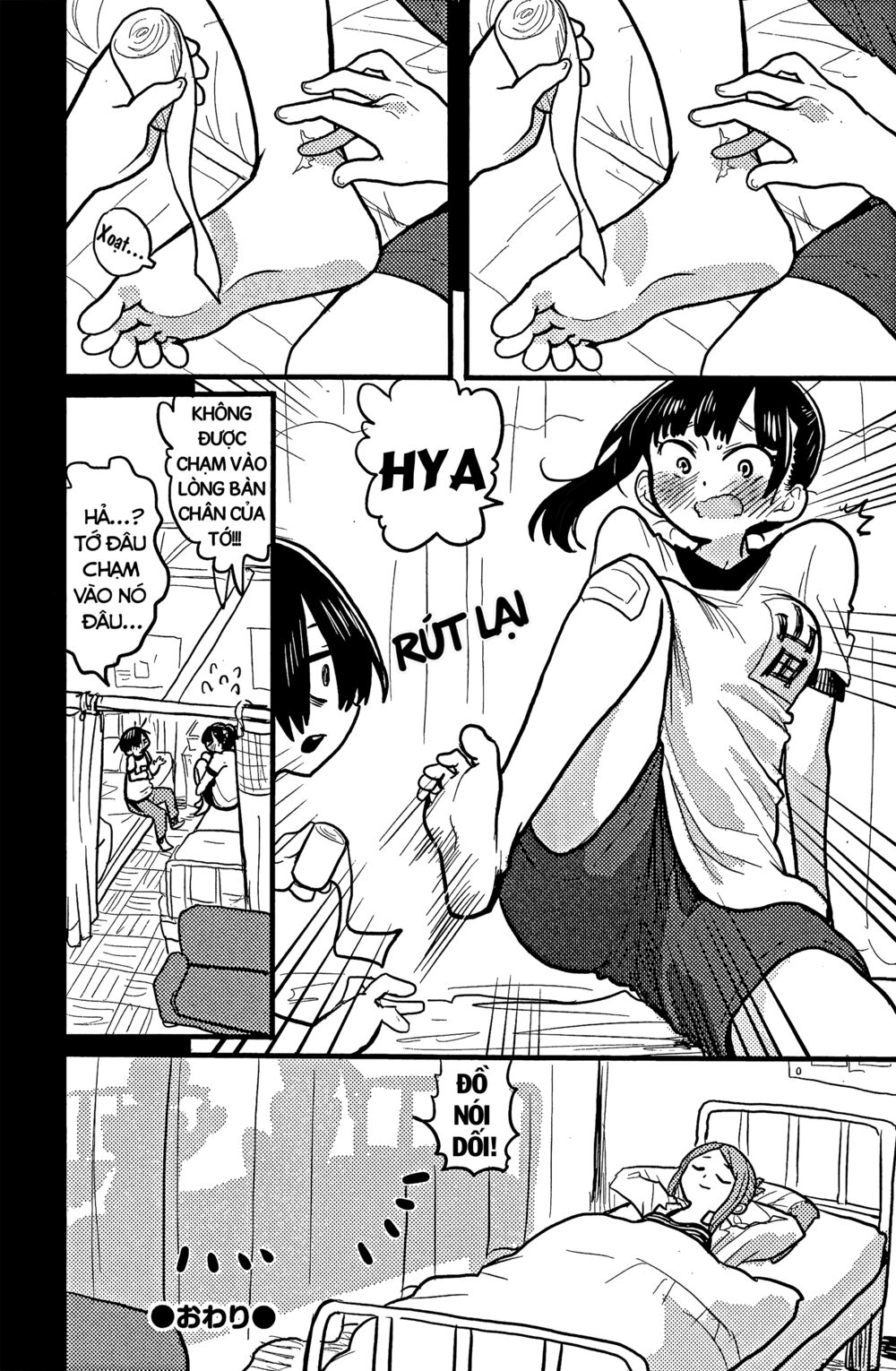 Boku No Kokoro Yabai Yatsu chapter 41.2 8