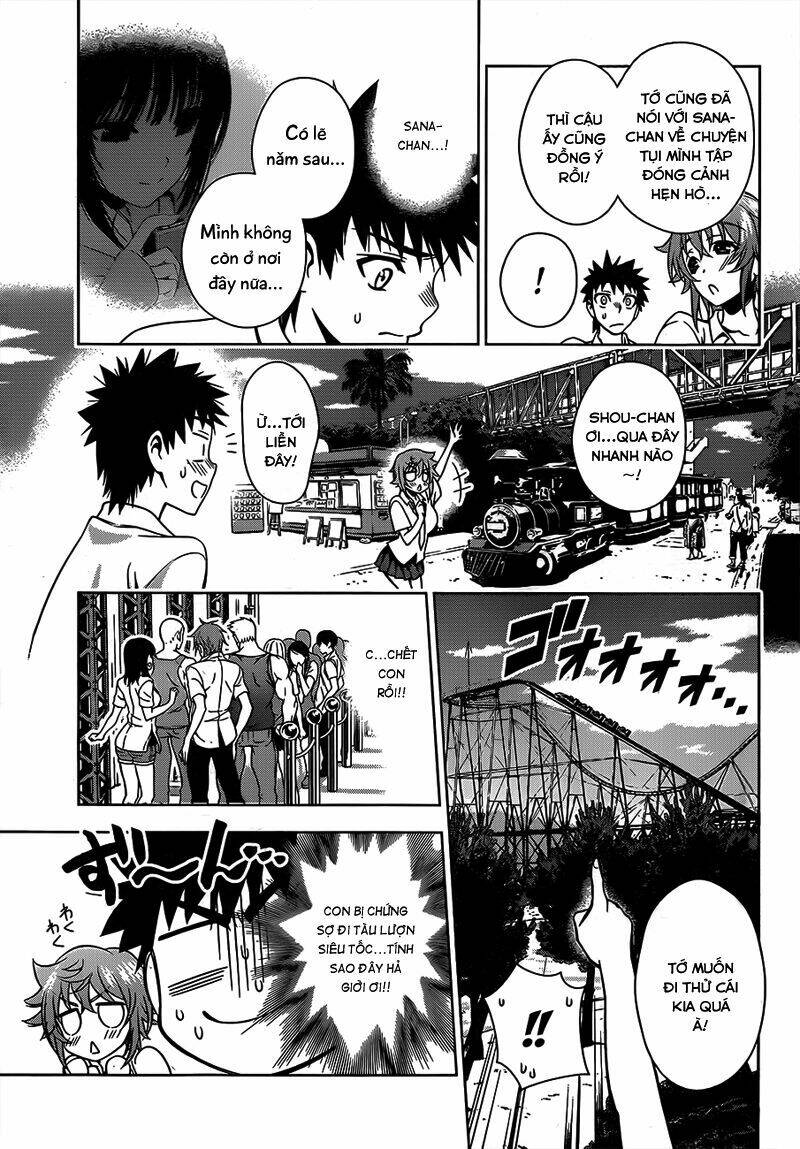 koisome momiji chapter 14 5