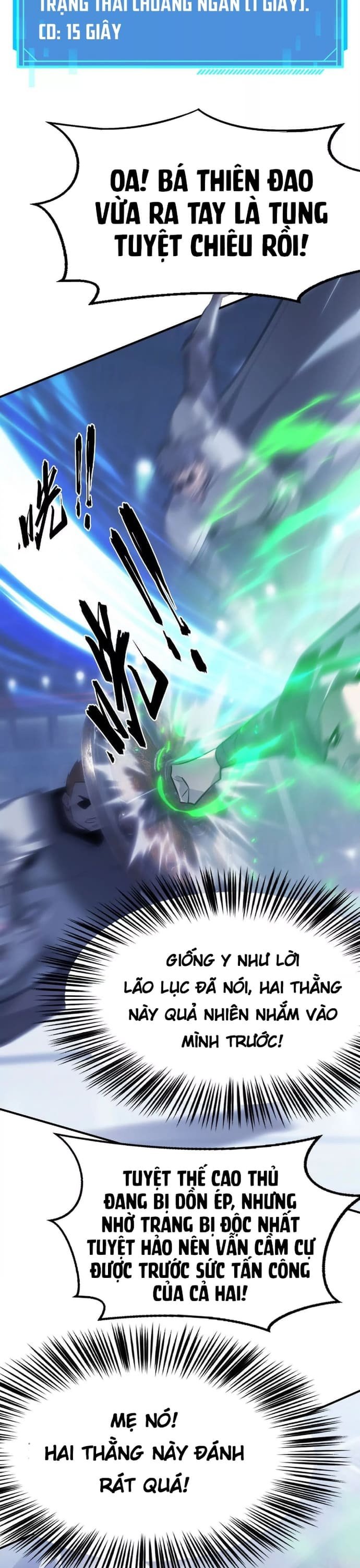 võng du chi thiên hạ vô song chapter 69 6