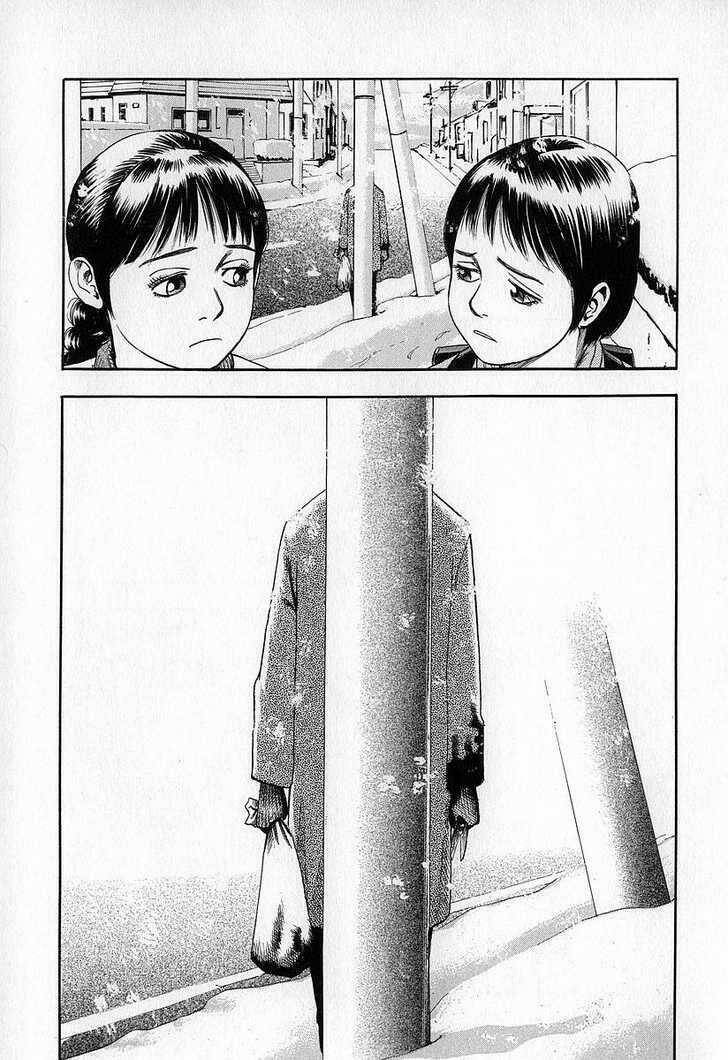 fuan no tane chapter 2 3