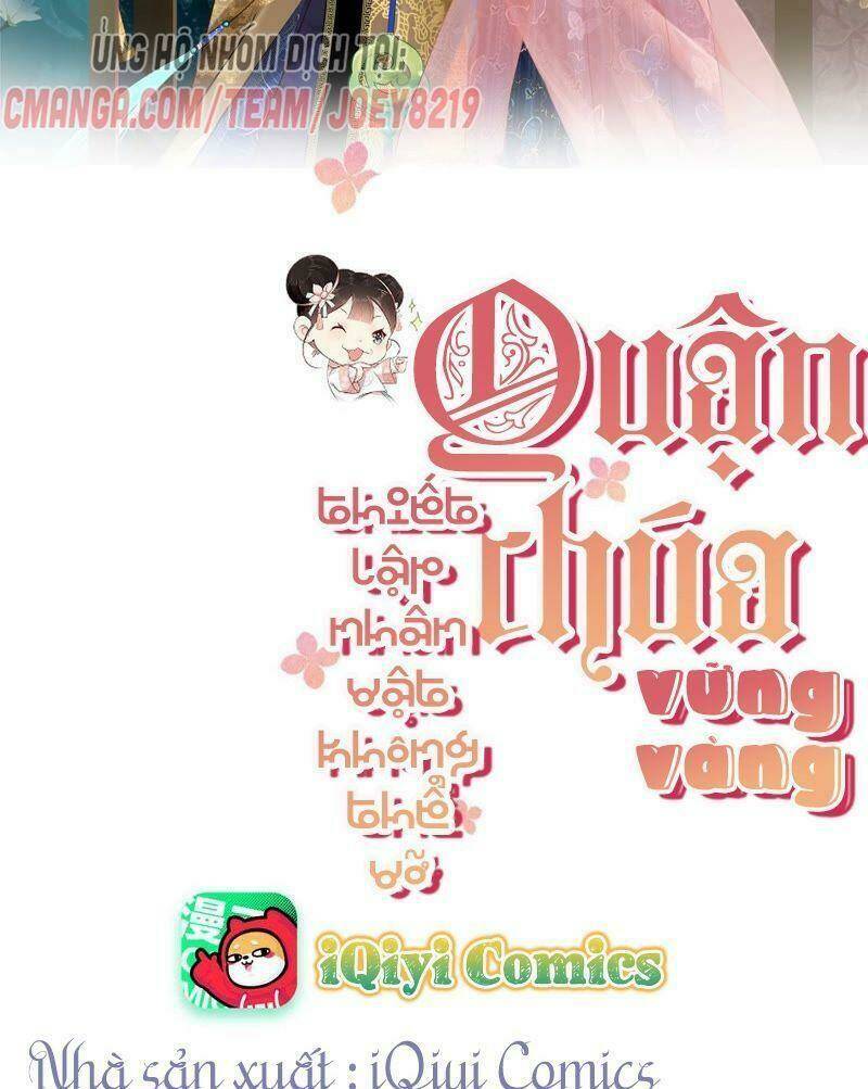 quận chúa vững vàng, thiết lập nhân vật không thể vỡ chapter 17 2