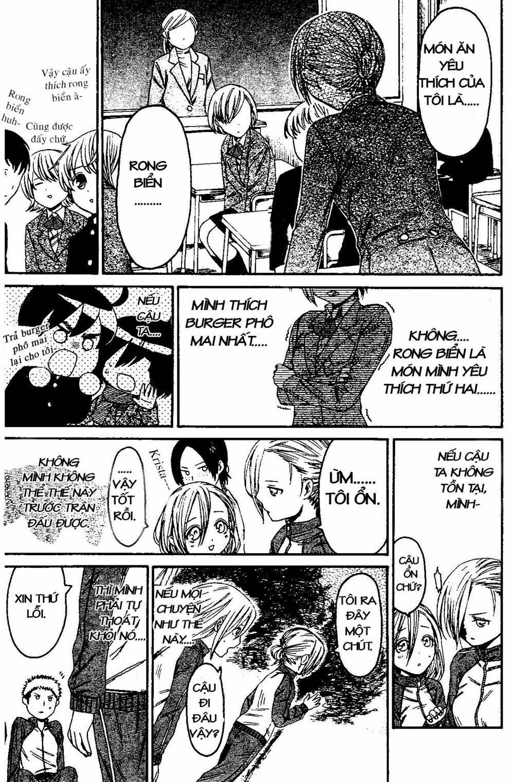 shingeki! kyojin chuugakkou chapter 4 18