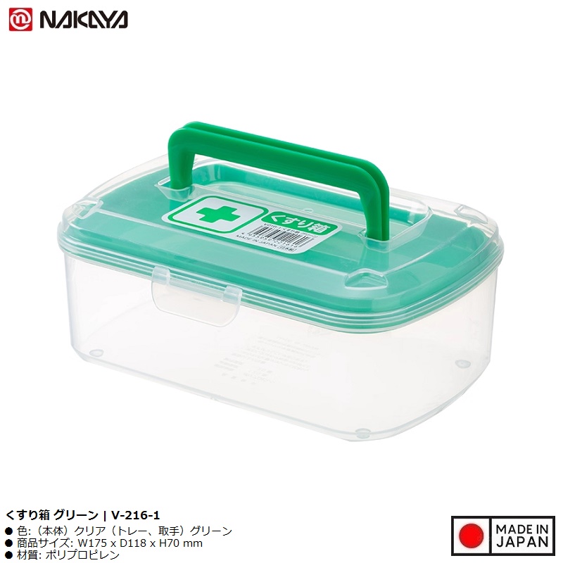 Hộp đựng đồ y tế gia đình Nakaya Green 800ml - Made in Japan