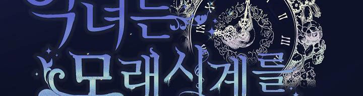 ác nữ đảo ngược đồng hồ cát chapter 108 130