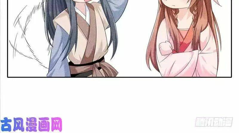 hoàng tử phu quân, ta nuôi ngươi a! chapter 3 49