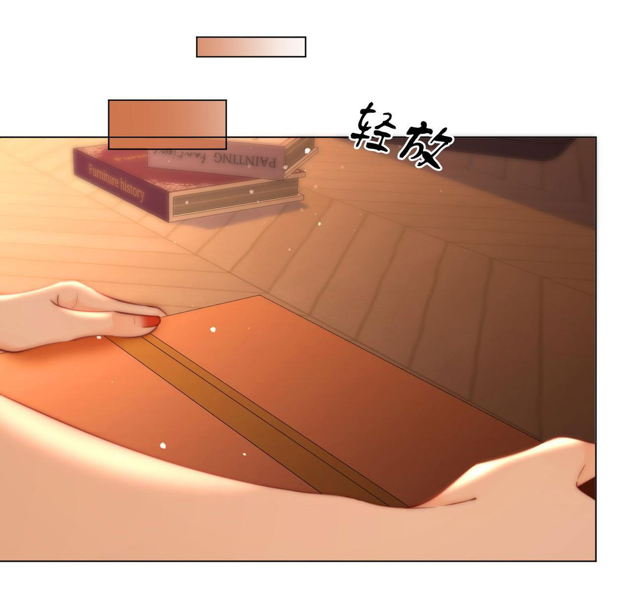 cố tiểu thư và khúc tiểu thư chapter 113 15