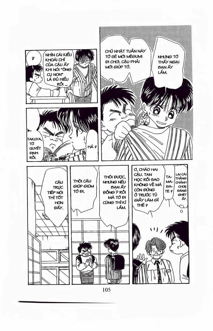 em bé và tôi chapter 22 10