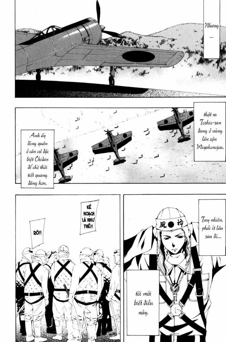 love letter - seo kouji chapter 2 38