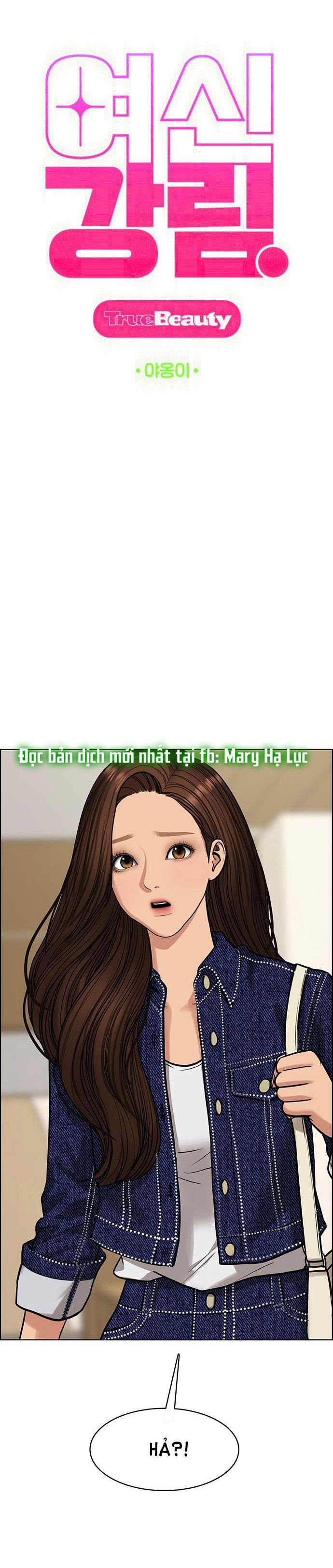 vẻ đẹp đích thực - true beauty chapter 200.1 8