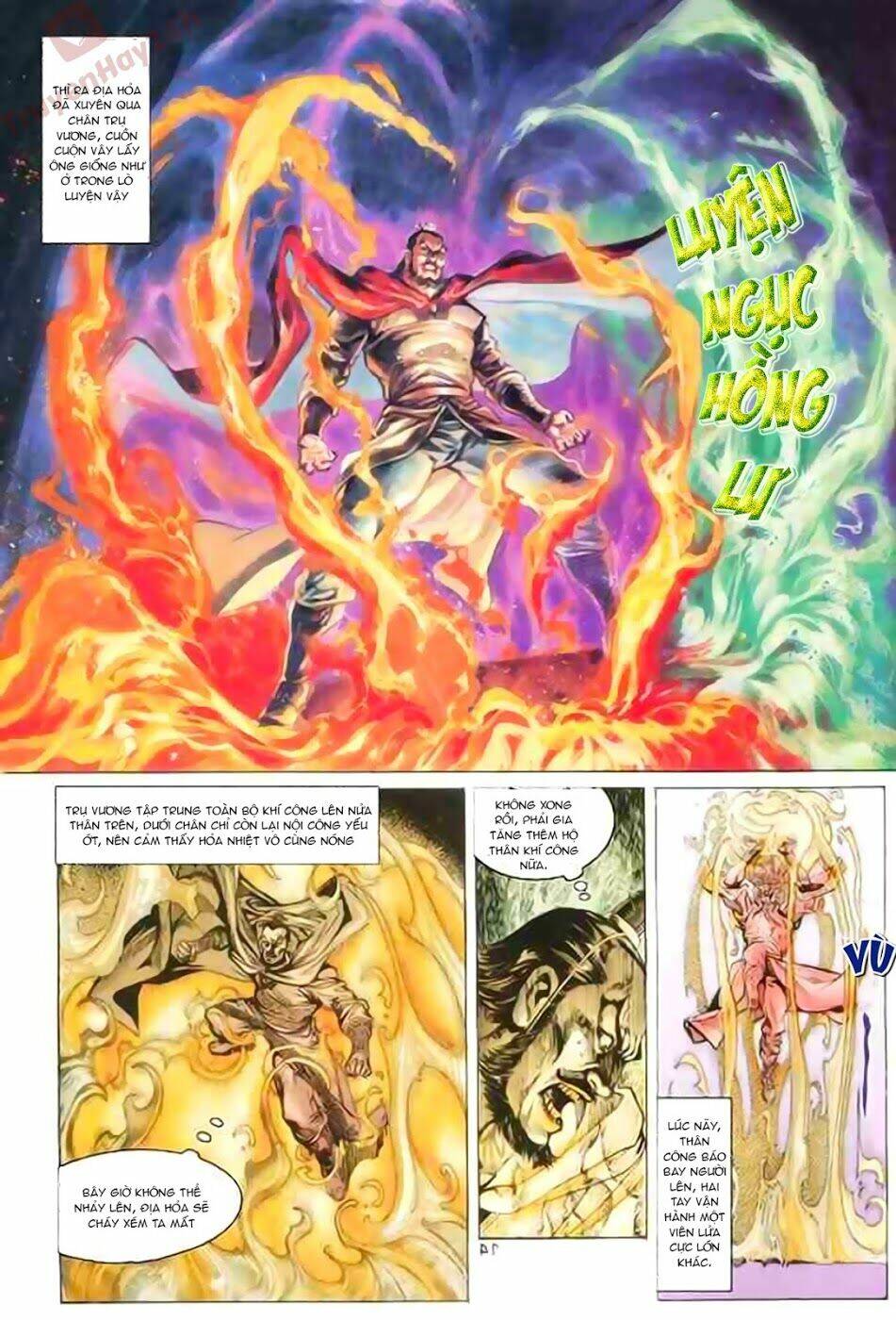 thiên tử truyền kỳ 1 - cơ phát khai chu bản chapter 87 15