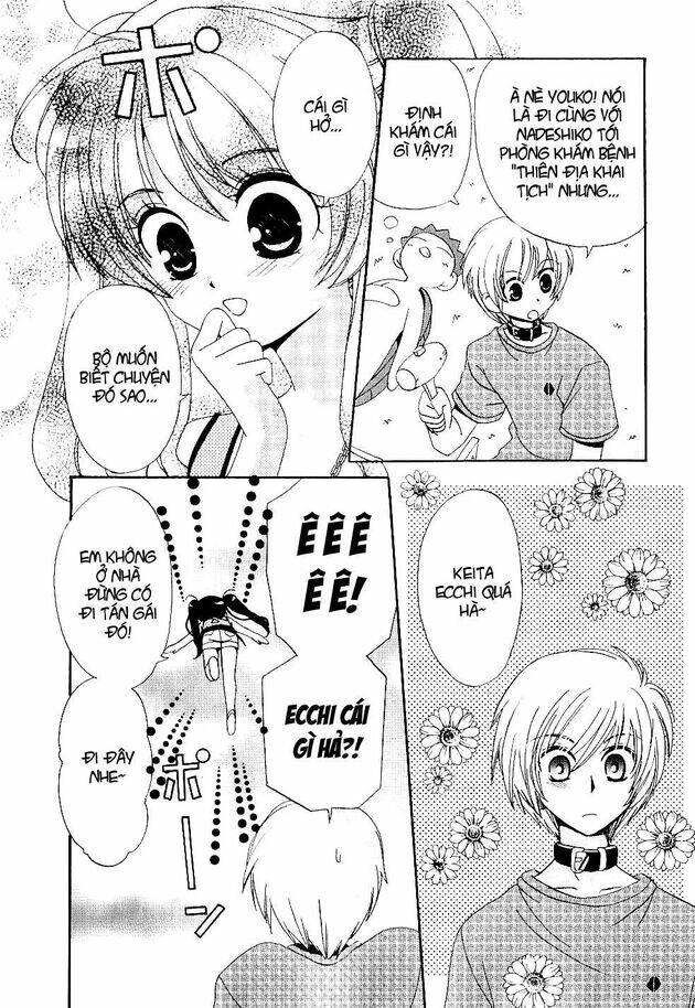 inukami chapter 22 10