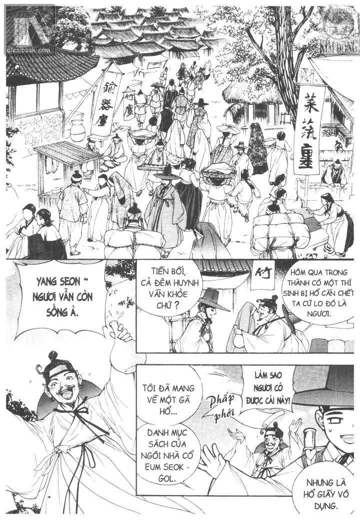 geonneun seonbi chapter 2 17