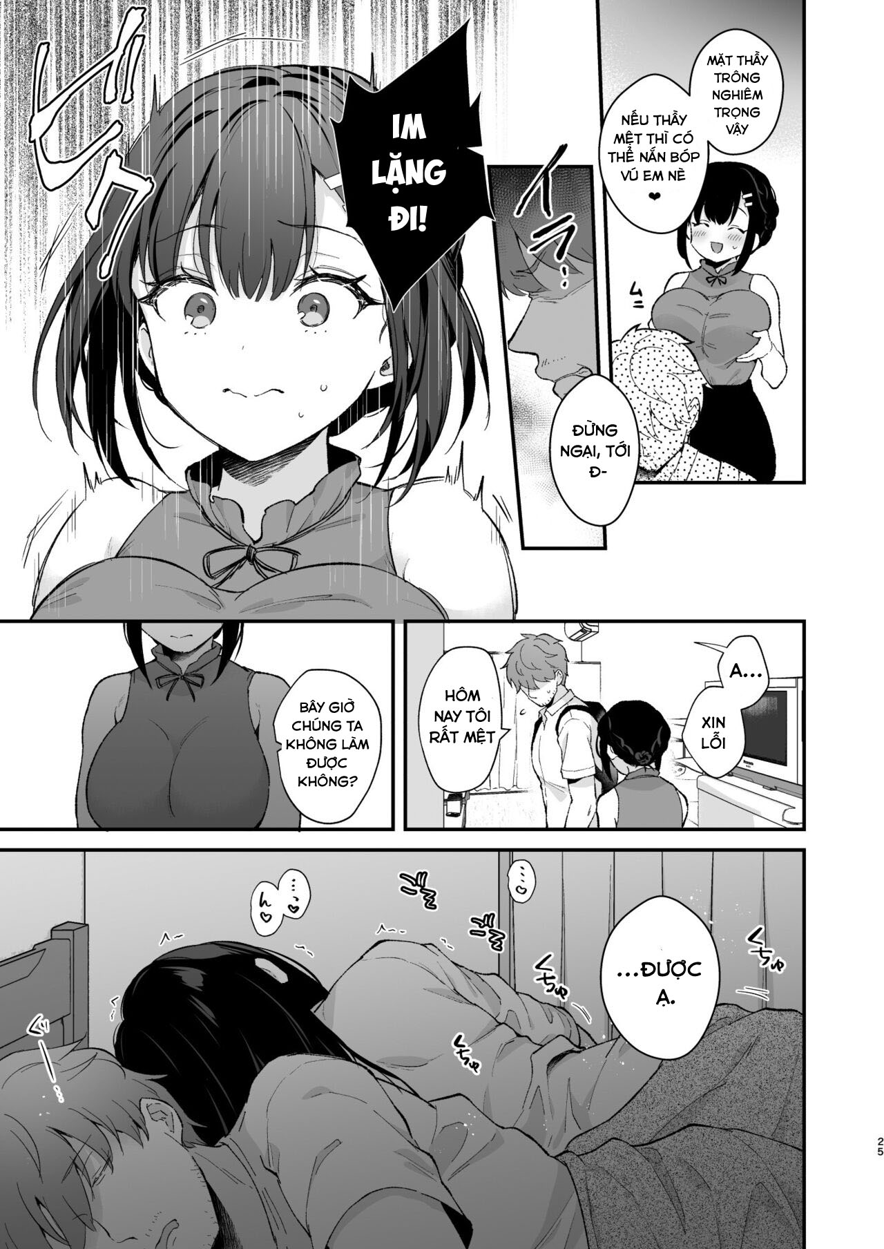 tắm nắng chapter 2.2 10