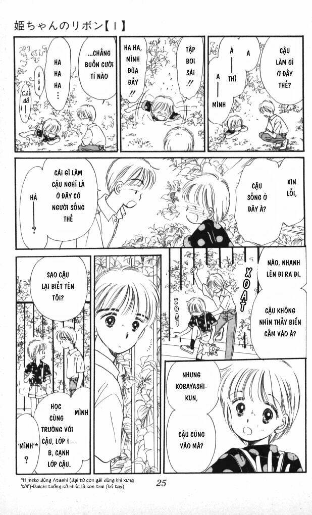 himechan no ribon chapter 1 25