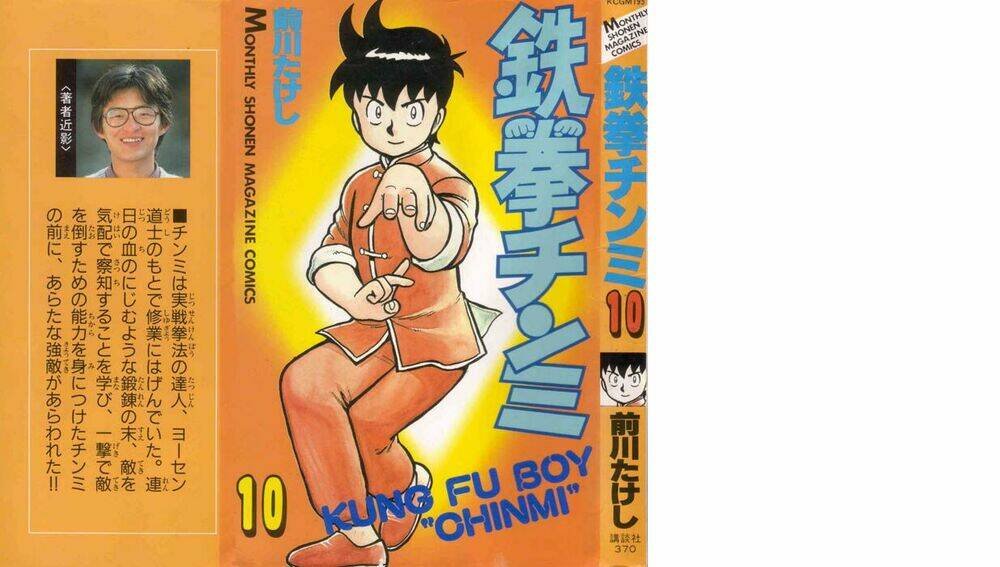 hoàng phi hồng phần 1 chapter 10 2