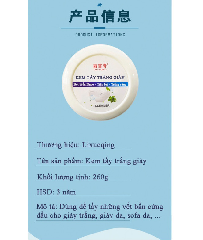 Tuýp Kem Trắng 260g Làm Sạch Khử Trùng Cho Giày Da Thể Thao Không Cần Nước