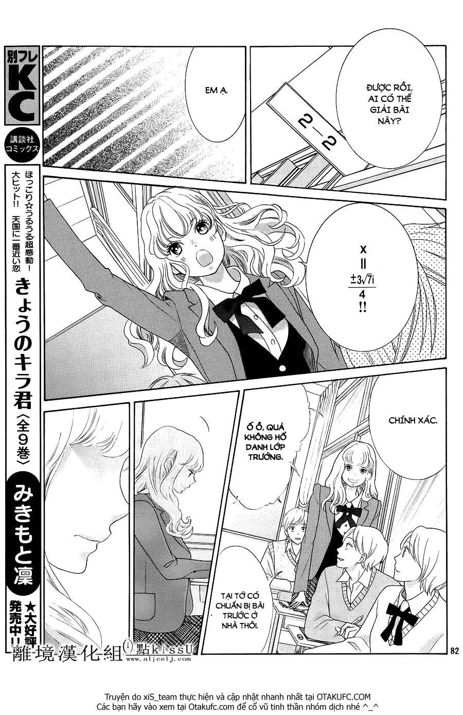 gozen 0-ji, kiss shi ni kite yo chapter 1.2 35