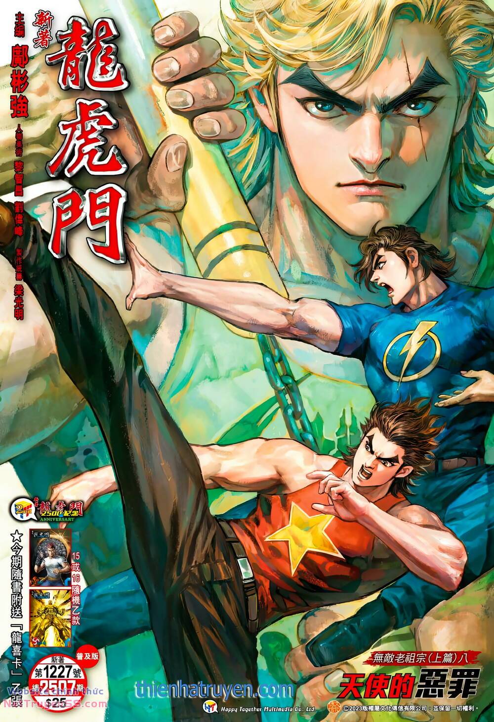 tân tác long hổ môn chapter 1227 1