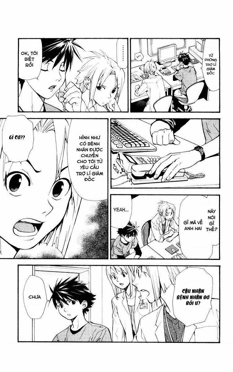 saijou no meii chapter 12 11