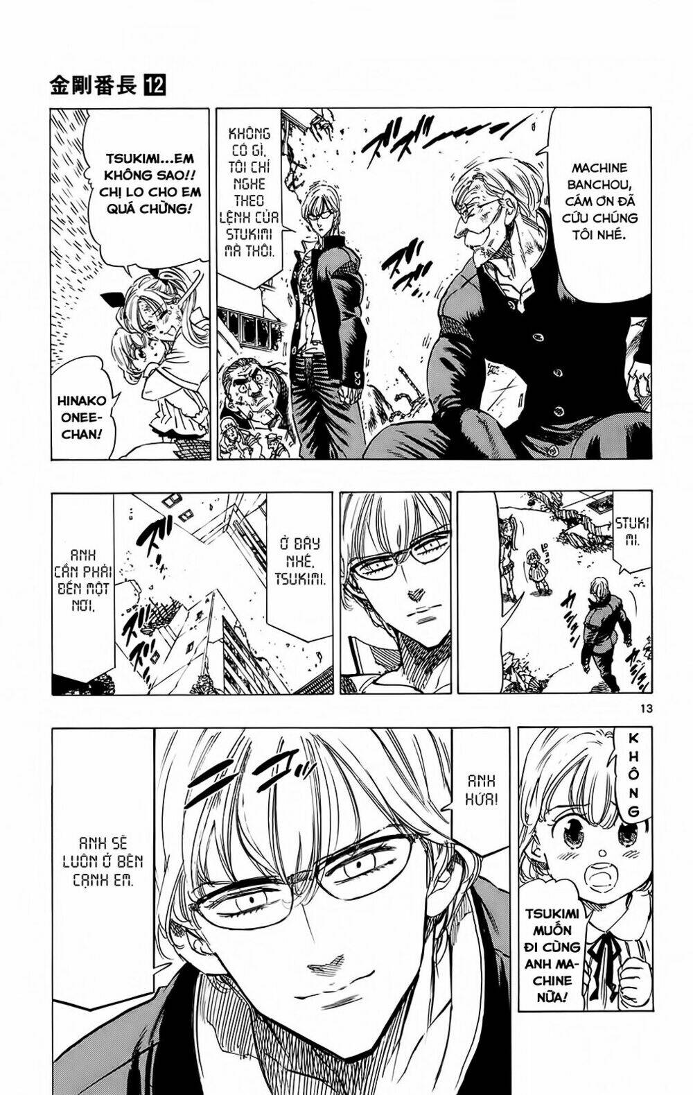 kongou banchou chapter 109 12