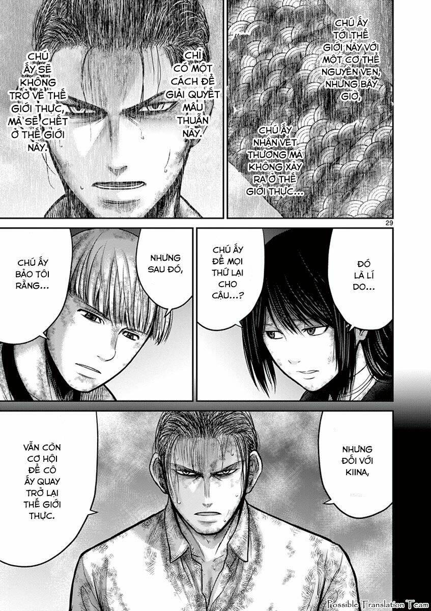 imawa no michi no alice: alice on border road chapter 25 30