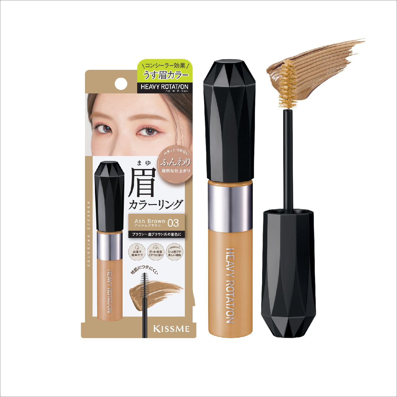 Mascara Chải Đổi Màu Lông Mày EX Kissme Heavy Rotation Chống Trôi Siêu Bền - Màu Nâu Tro #03 8g