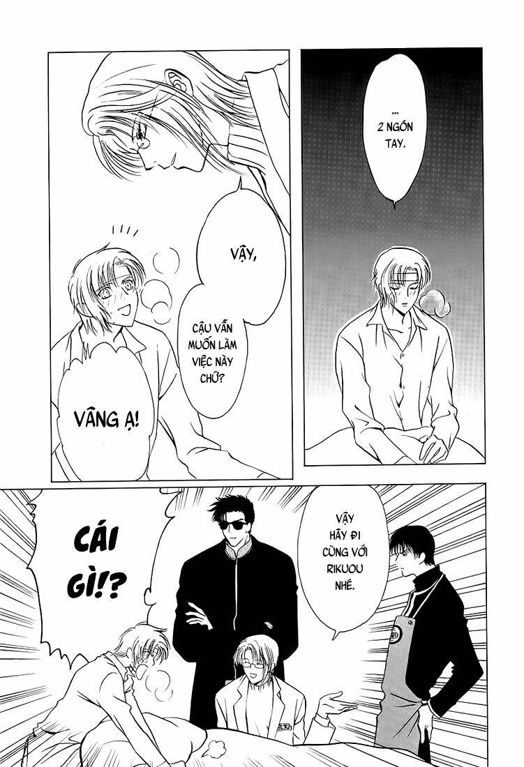 gohou drug chapter 5 13