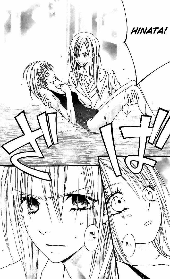 usotsuki lily chapter 3 24