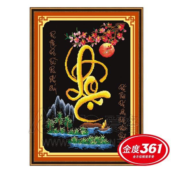 Tranh thêu Chữ Lộc 53176