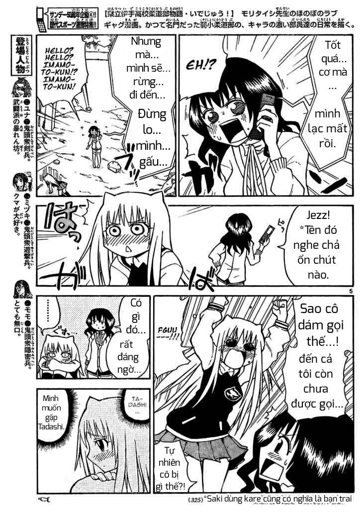 onidere chapter 22 6