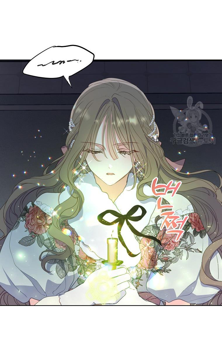 bệ hạ, xin đừng giết tôi!! chapter 107.2 4