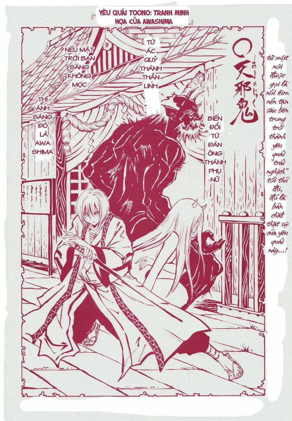 bách quỷ dạ hành chapter 91 3