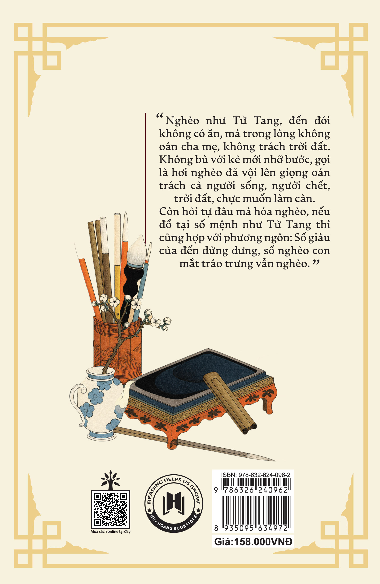 Sách Cổ Học Tinh Hoa - Minh Triết Xử Thế Của Người Xưa