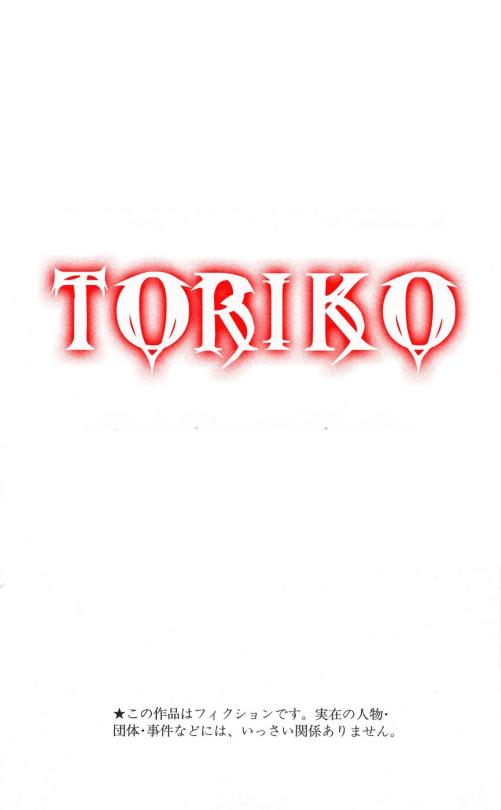 thánh tỏi sành ăn chapter 4 2