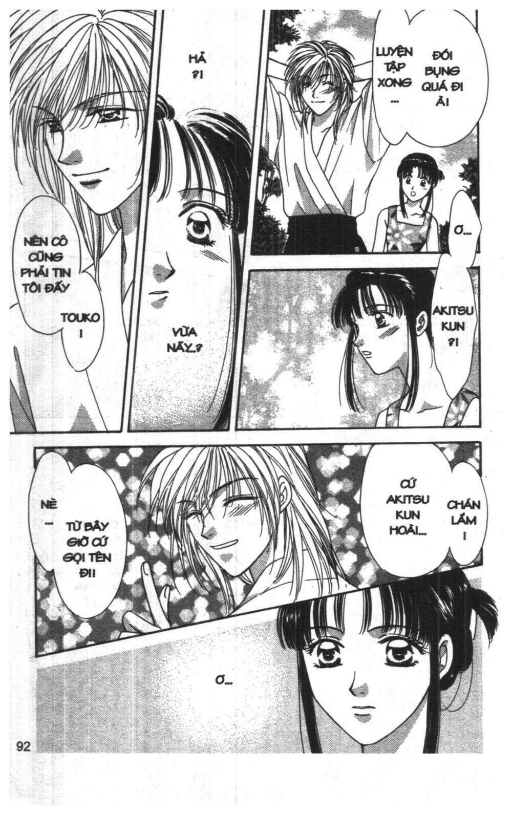 tsuki no umareru yoru chapter 7 91