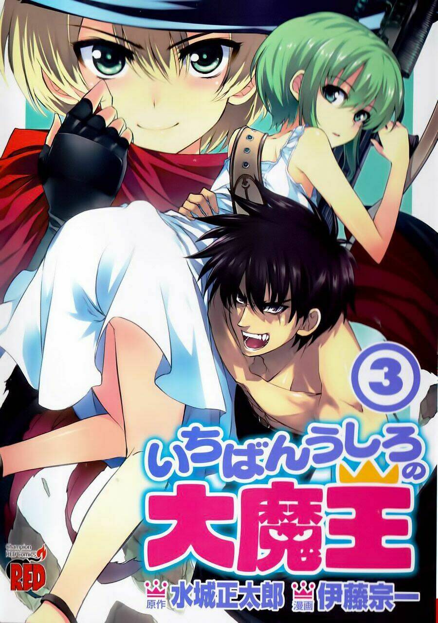 ichiban ushiro no daimaou chapter 16 3