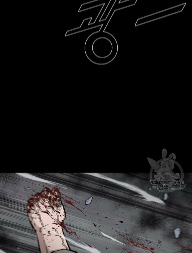 mật mã mê cung chapter 21 38