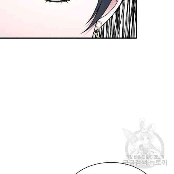 angelic lady chapter 37.2 15