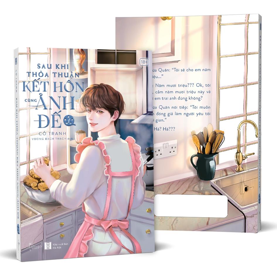 Sách - Sau Khi Thỏa Thuận Kết Hôn Cùng Ảnh Đế - Tập 1 - Tặng Kèm Bookmark PVC
