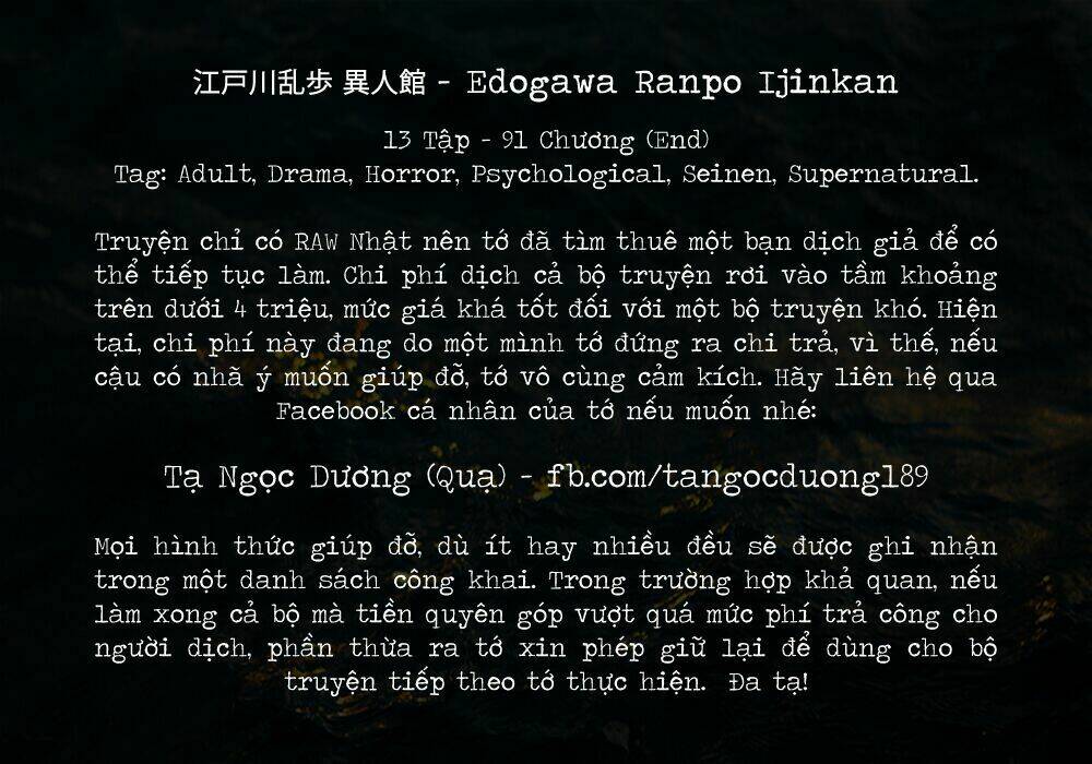 edogawa ranpo ijinkan chapter 12 25