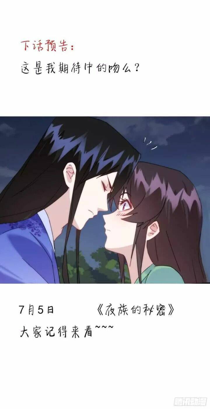 bí mật của dạ tộc chapter 33 146