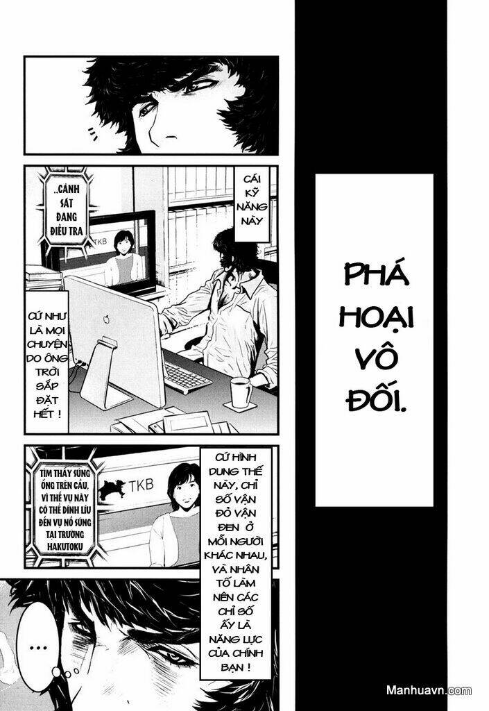 wolf guy - wolfen crest chapter 83 6