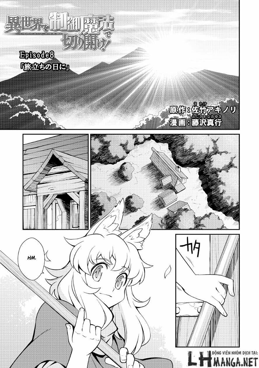 isekai wo seigyo mahou de kirihirake chapter 8 1