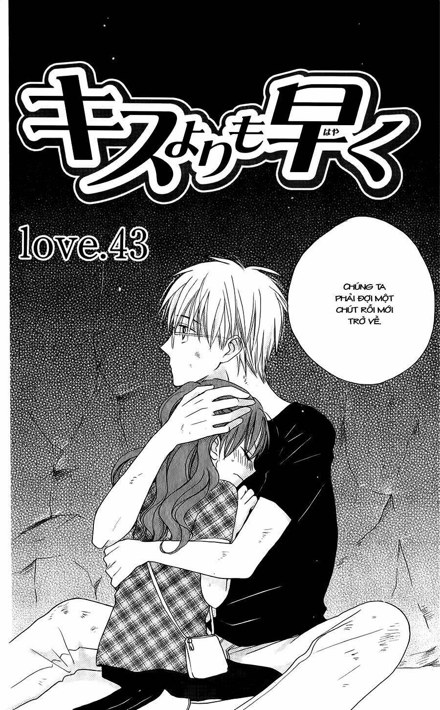 faster than a kiss - kiss yori mo hayaku chapter 43 7