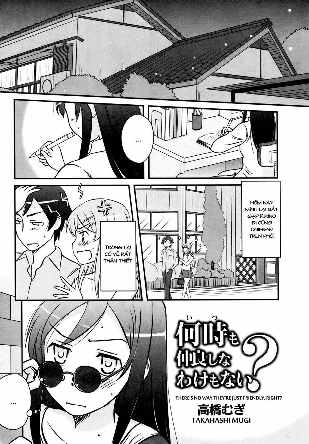 oreimo dj collection chapter 16 1
