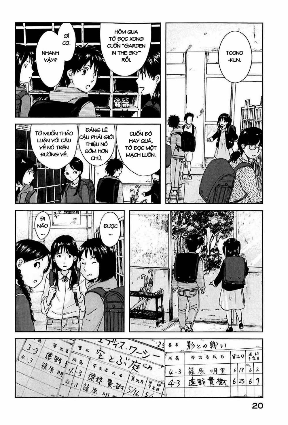 5 centimeters per second (5cm/s) chapter 1 24