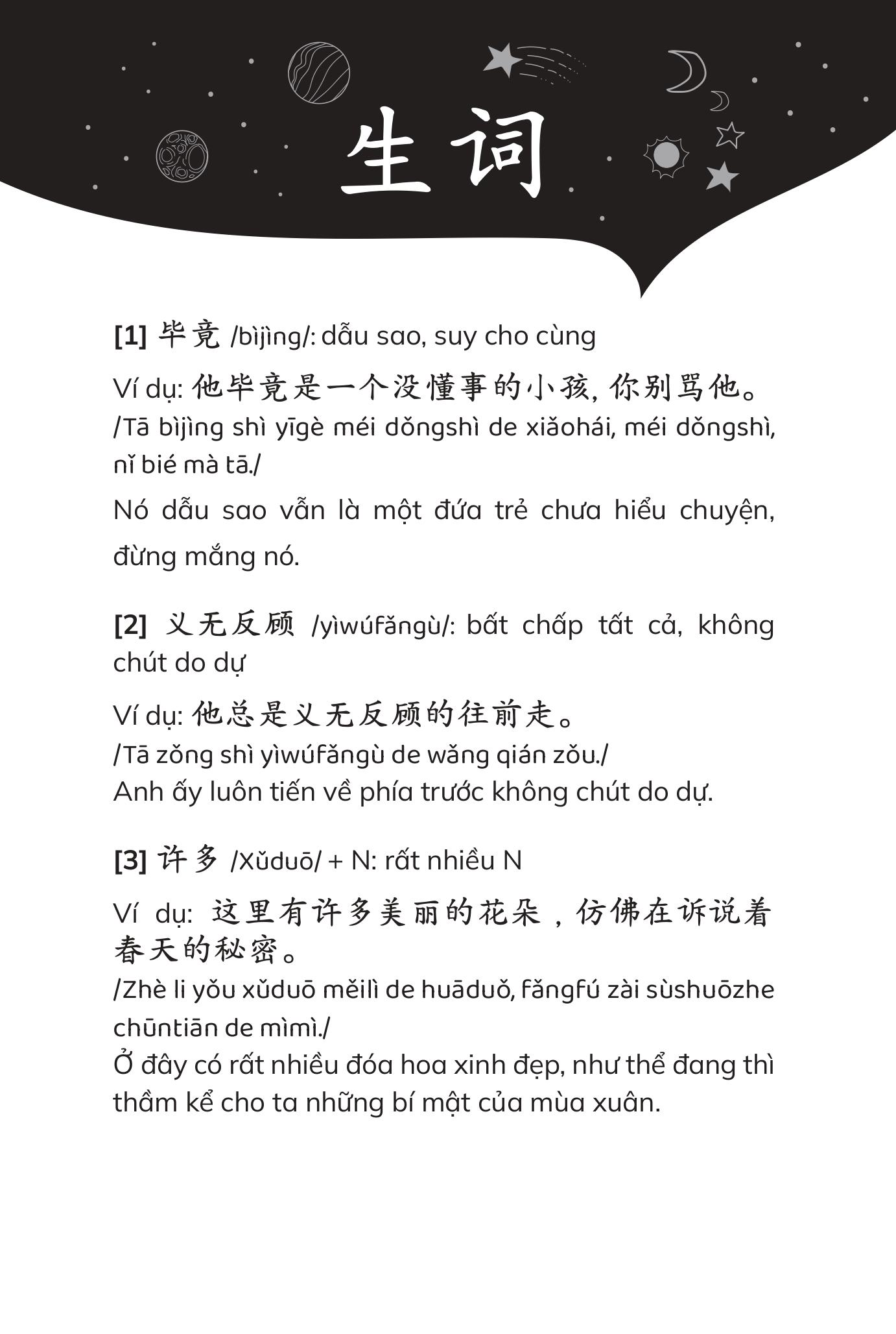 Combo 2 cuốn sách song ngữ Việt - Trung Gửi Cậu Một Cái Ôm Vì Đã Không Bỏ Cuộc + Chưa kịp lớn đã phải trưởng thành 2
