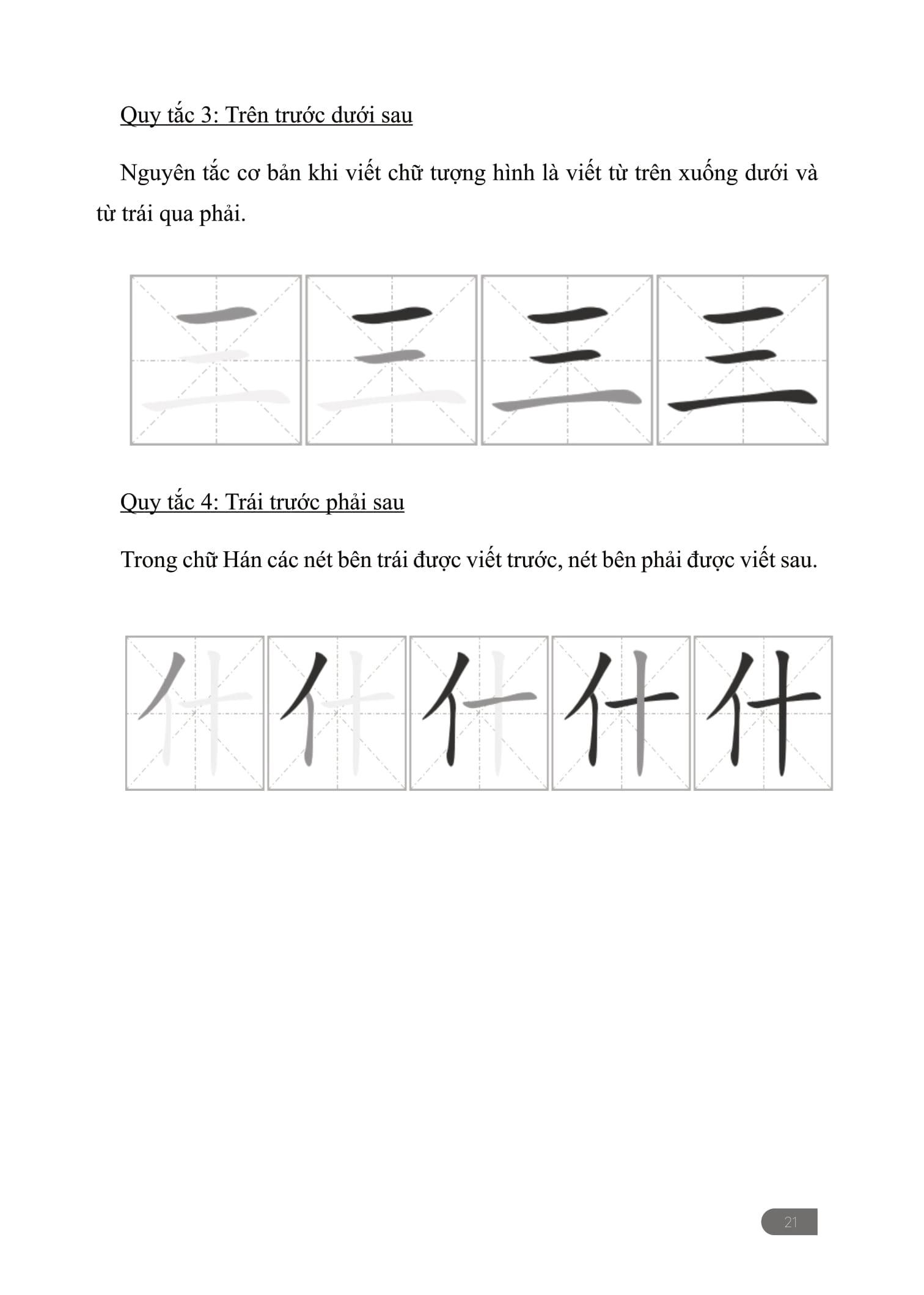 Sách - Tập Viết - Chữ Hán Theo Giáo Trình Hán Ngữ Phiên Bản 3 - ảnh 14