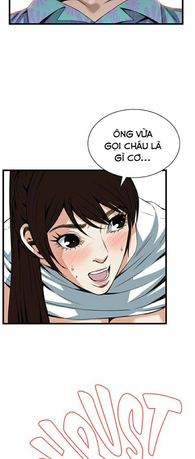 take a peek chapter 92 24