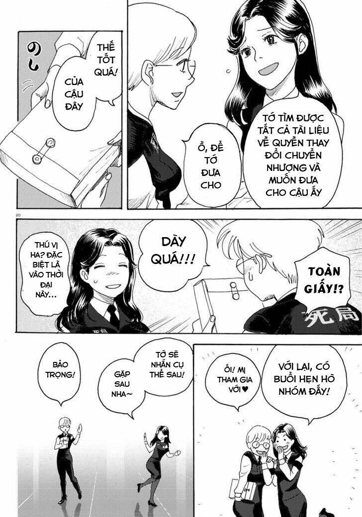 butterfly storage chapter 4 21